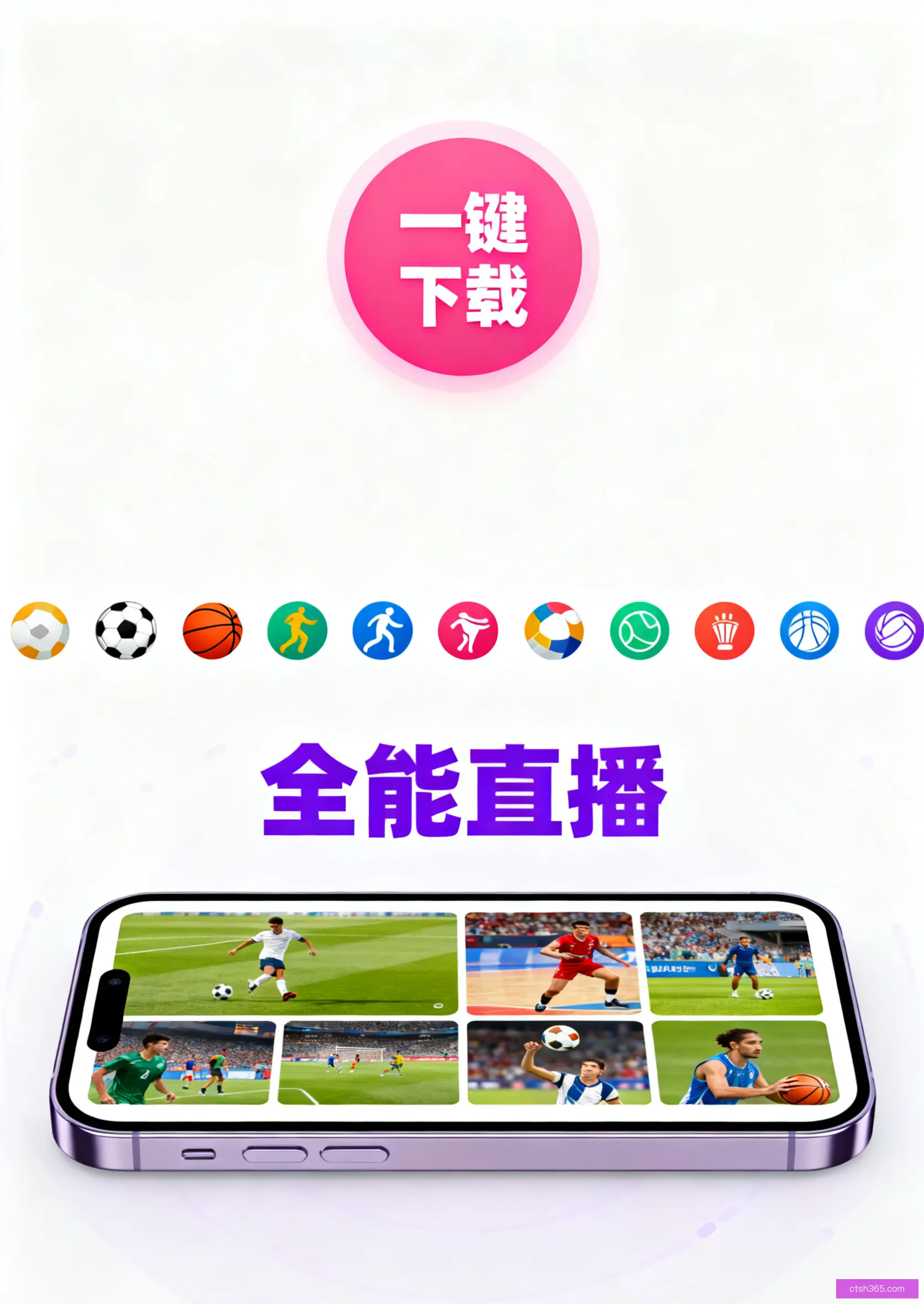 共享版下载